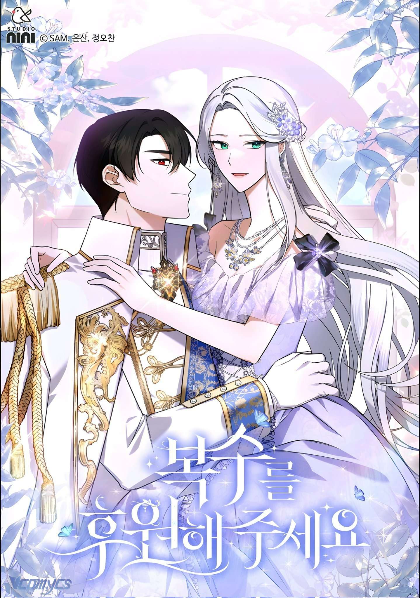 Kế Hoạch Trả Thù Chap 103 - Trang 2