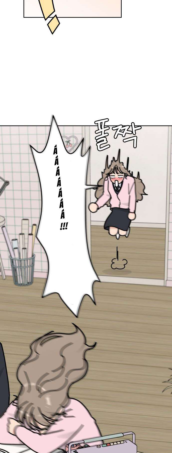 Mối Tình Học Trò Chap 5 - Trang 3