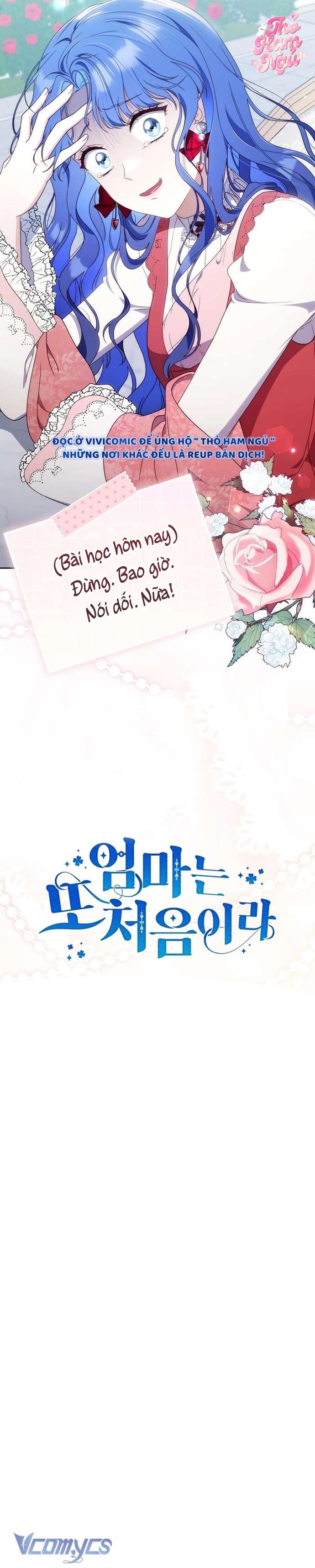 Lần Đầu Tiên Làm Mẹ Chap 2 - Trang 2