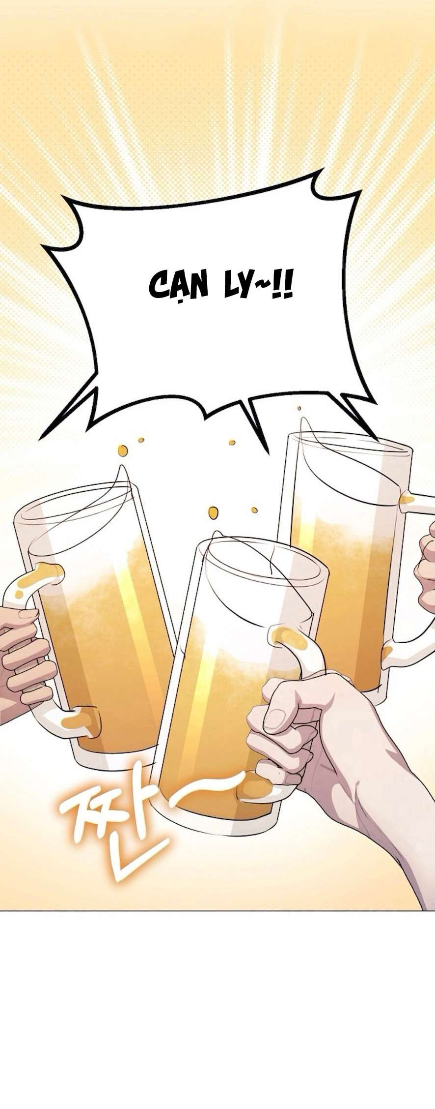 Sự Cám Dỗ Ngọt Ngào Của Cậu Bạn Thân Chap 6 - Trang 2