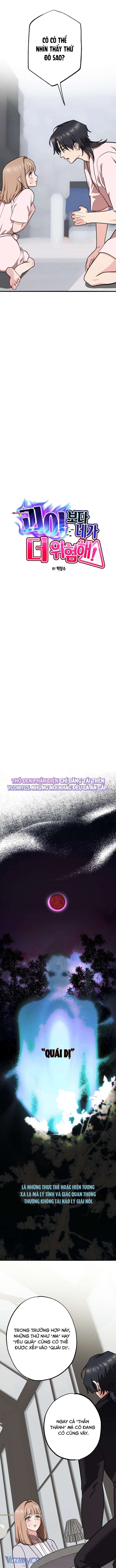 『18+』Nguy Hiểm Dịu Dàng Chap 5 - Trang 2