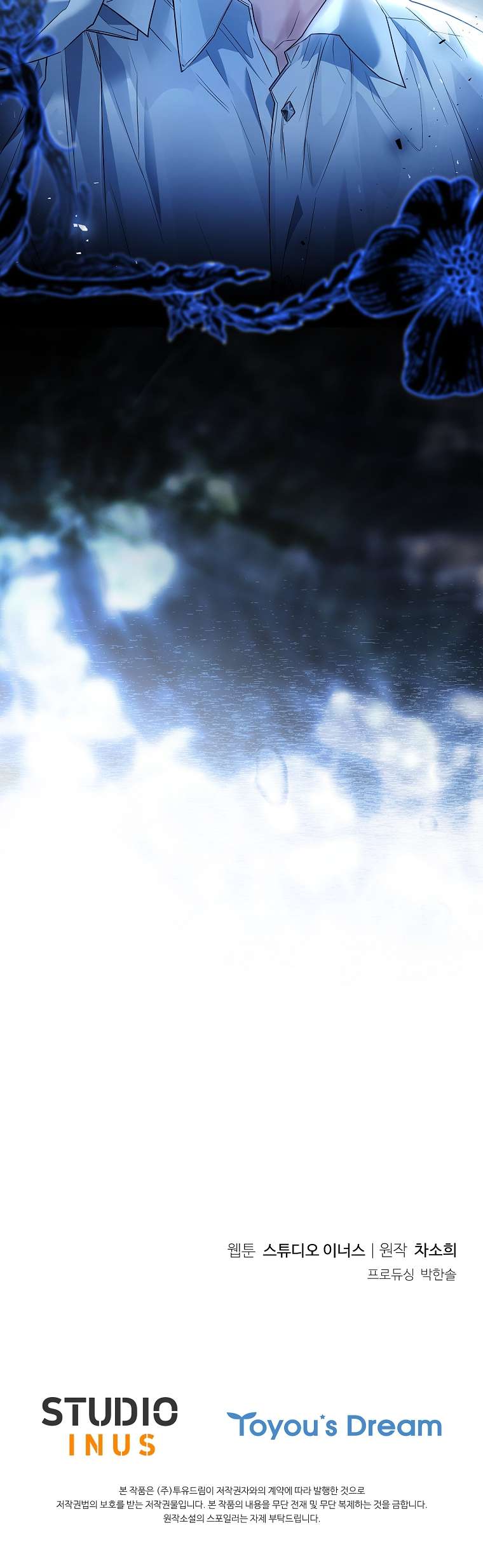 Chồng Ơi, Tại Sao Chúng Ta Không Thể Ly Hôn? Chap 47 - Trang 4