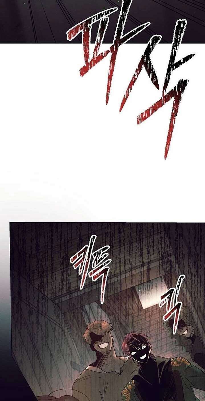 Đêm không ngủ của mãnh thú Chap 11 - Trang 3