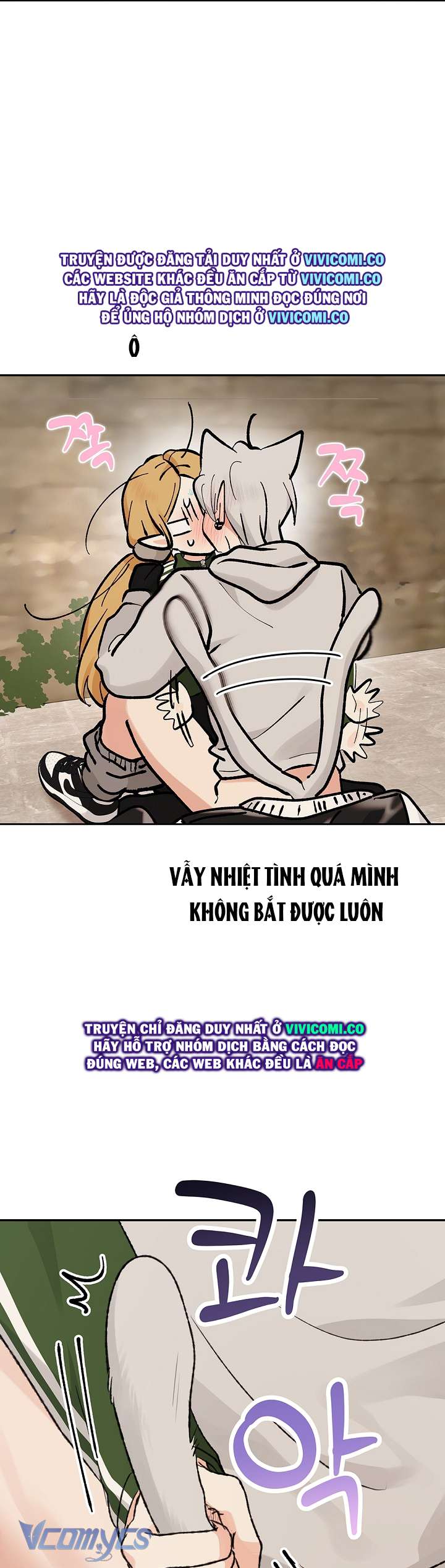 [18+] Yêu Tinh Giao Phối Chap 57 - Trang 2