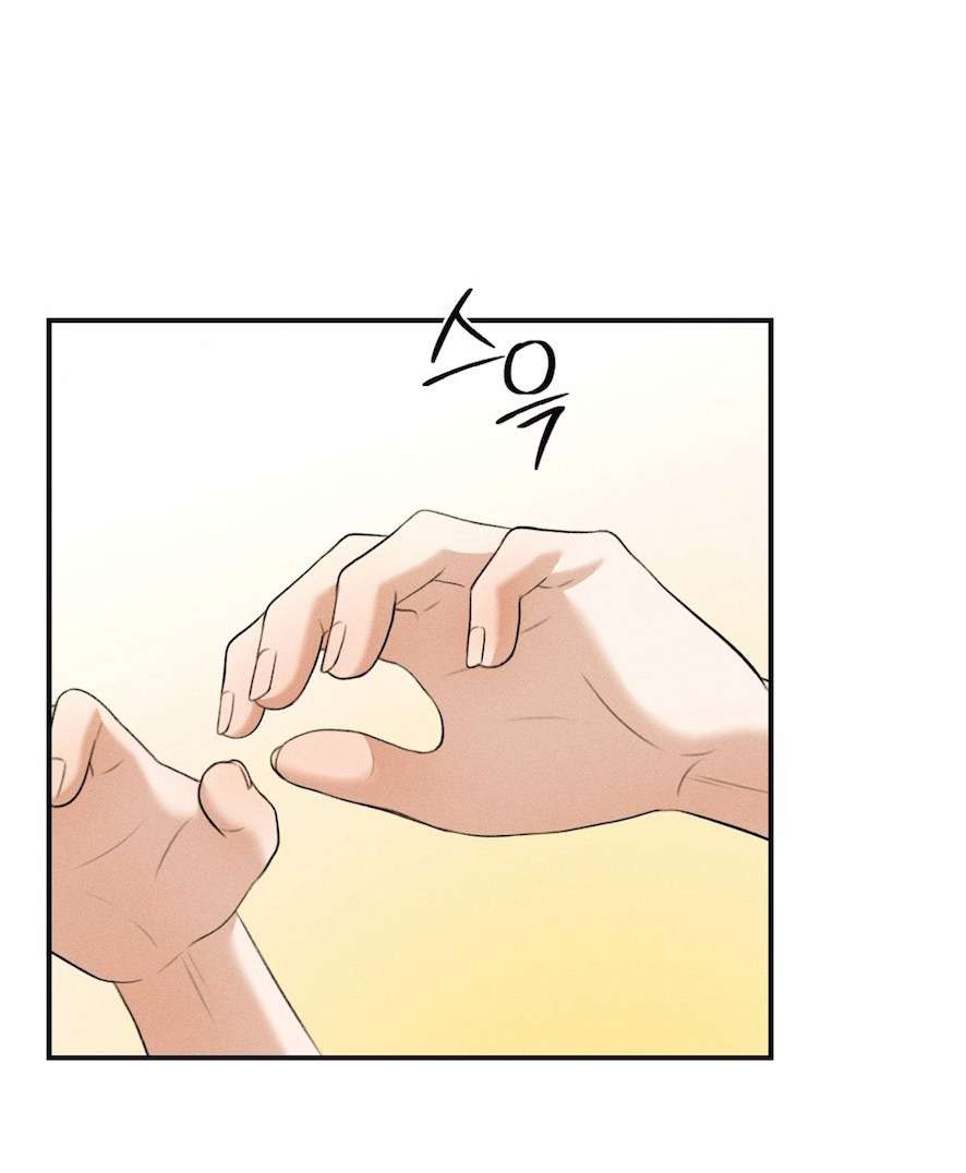 Cuộc Tấn Công Của Anh Trai Bạn Thân Chap 14 - Trang 3