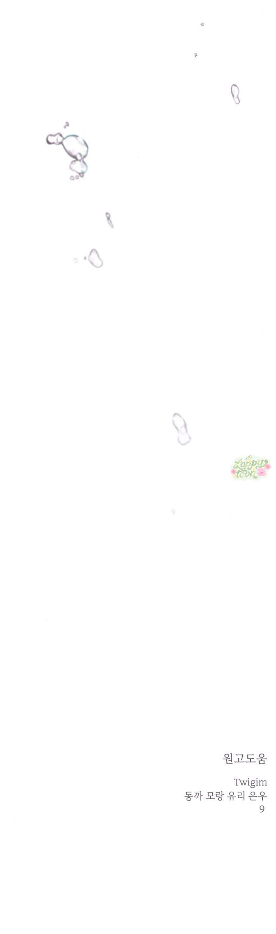 Quỷ Hồn Chap 40 - Trang 4