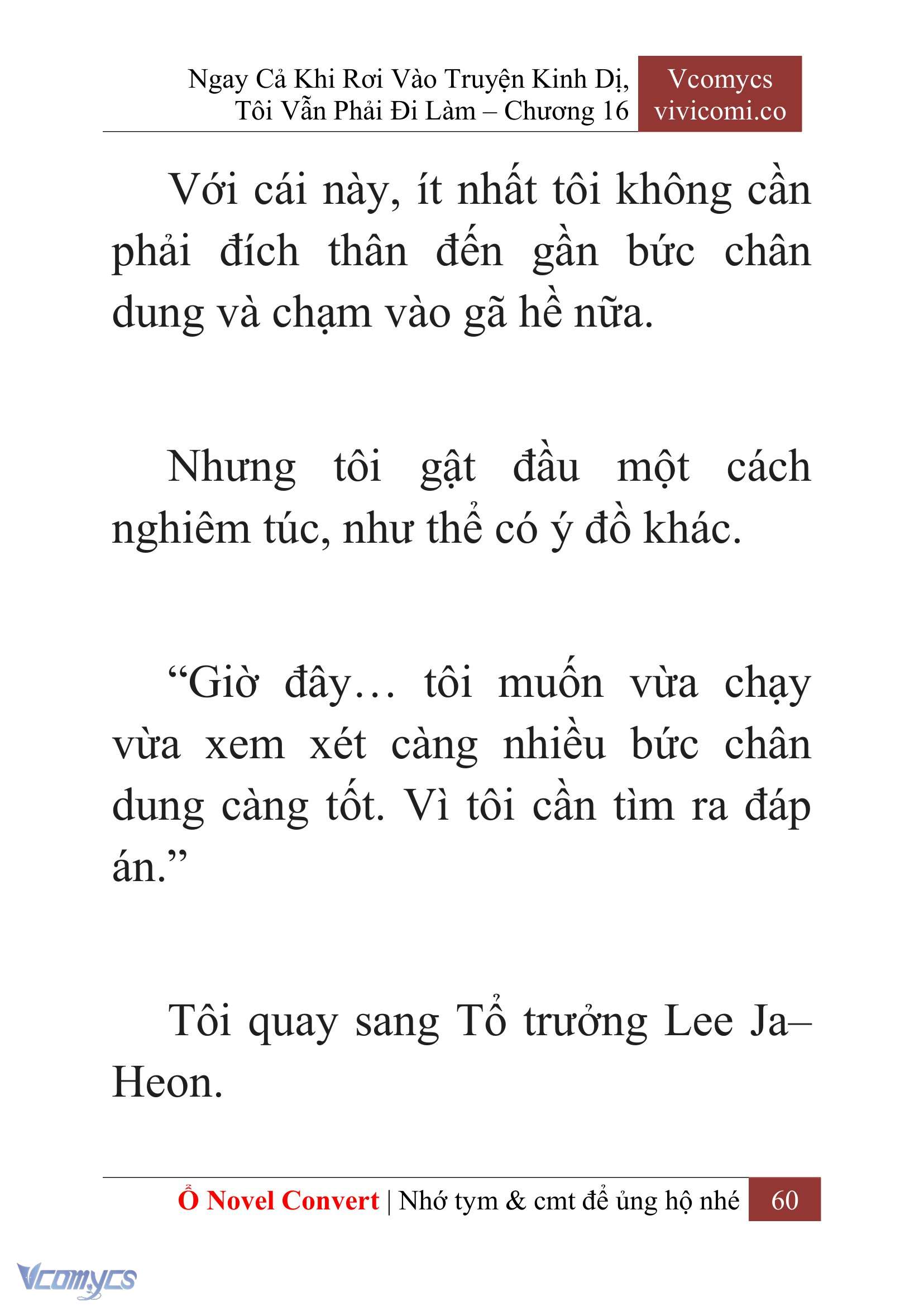 [Novel] Ngay Cả Khi Rơi Vào Truyện Kinh Dị, Tôi Vẫn Phải Đi Làm Chap 16 - Trang 2