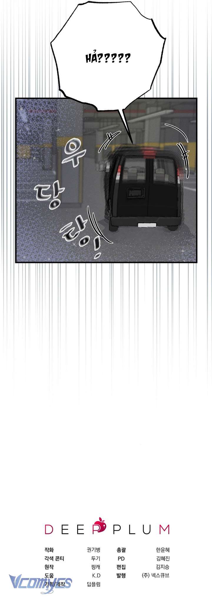 [18+] Cứ Đẹp Trai Thì Đều Là Oppa Chap 1 - Trang 3