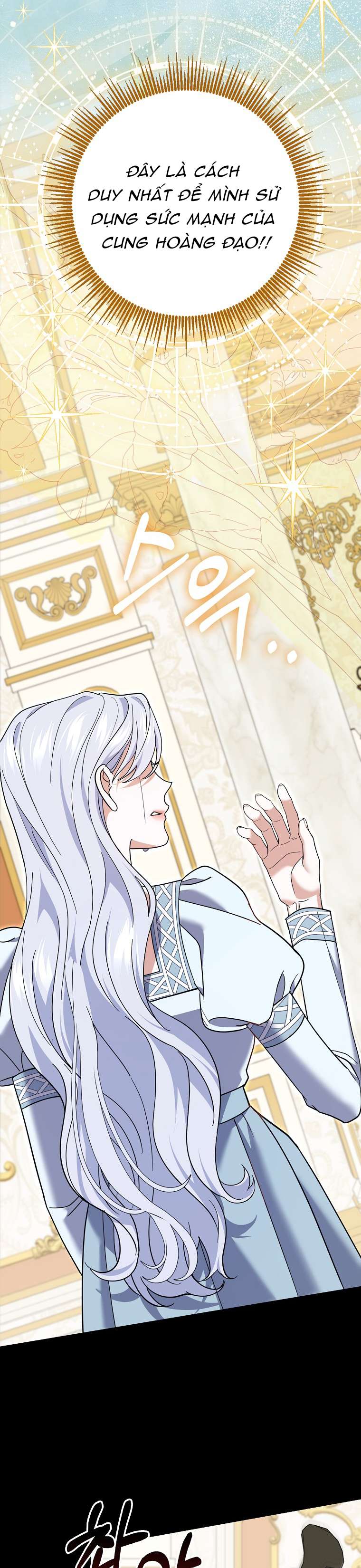 Vị Hôn Phu Phản Diện Cản Trở Con Đường Hoa Của Tôi Chap 65 - Trang 4