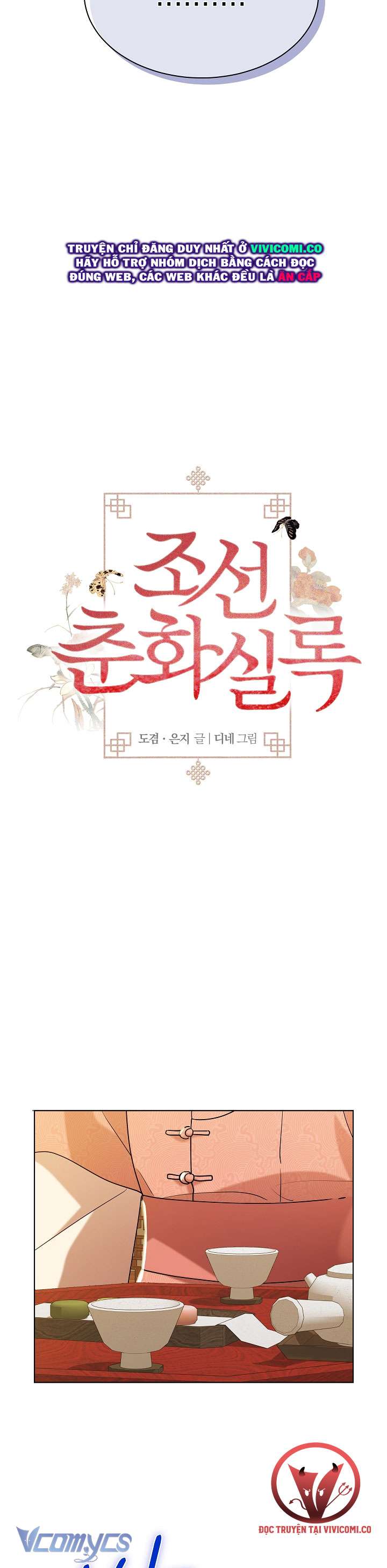 [18+] Biên Niên Sử Xuân Họa Thời Joseon Chap 53 - Trang 2