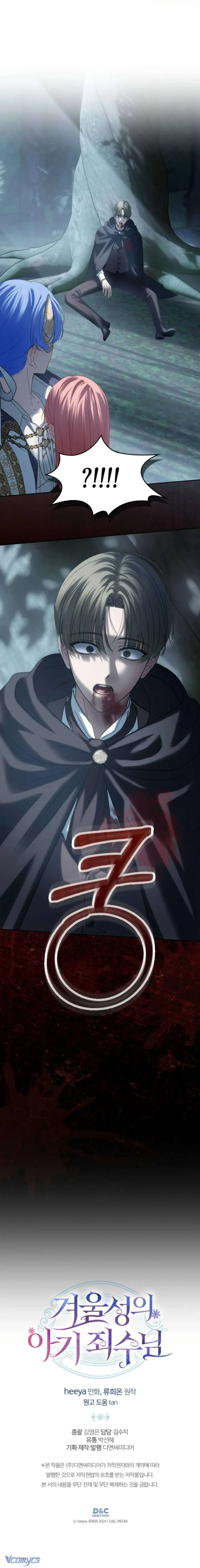 Phạm Nhân Bé Con Của Dinh Thự Mùa Đông Chap 79 - Trang 2