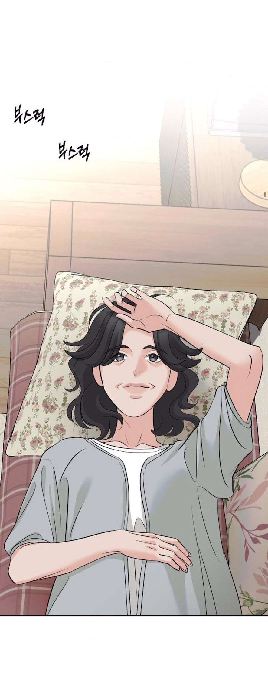 Cẩn Thận Va Phải Tình Yêu Chap 22 - Trang 3