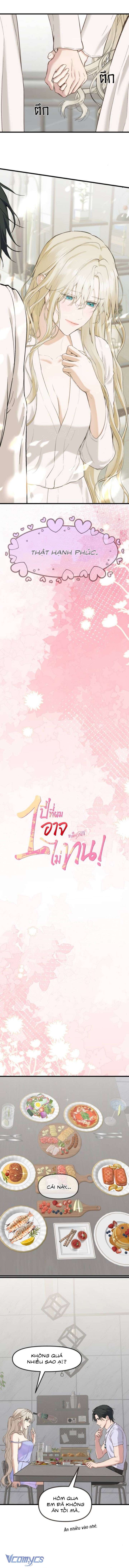 [18+] Một Năm Không Thể Chịu Đựng Được Chap 42 - Trang 3