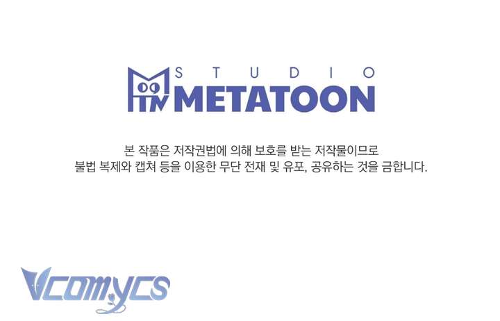 [18+] Mùa Đông Bất Tận Chap 19 - Trang 2