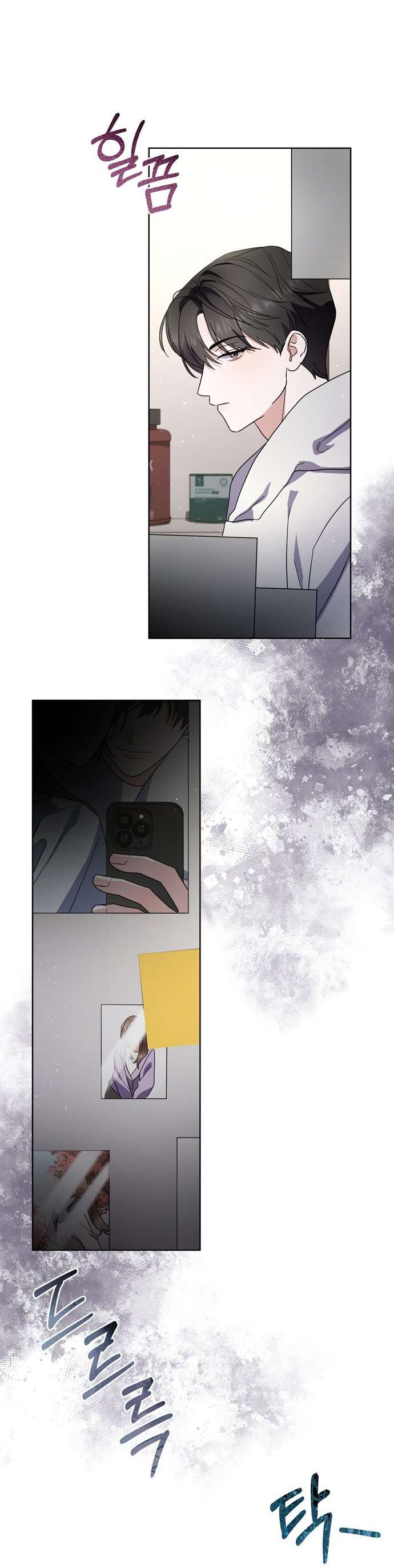 Gửi Đến Mùa Hạ Năm Ấy Chap 1 - Next 