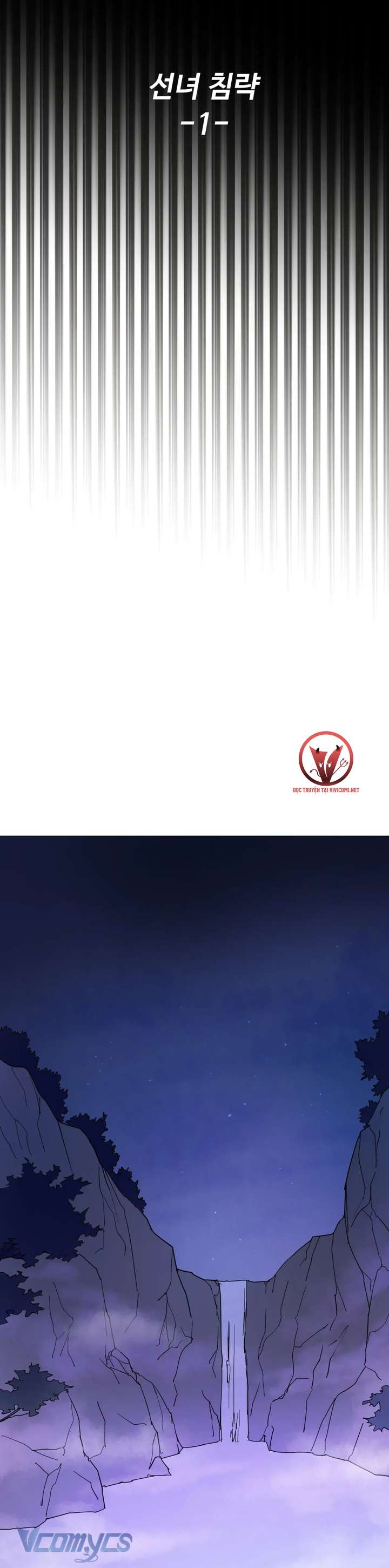 [18+] Tiên Nữ Chiếm Đoạt Chap 1 - Trang 3