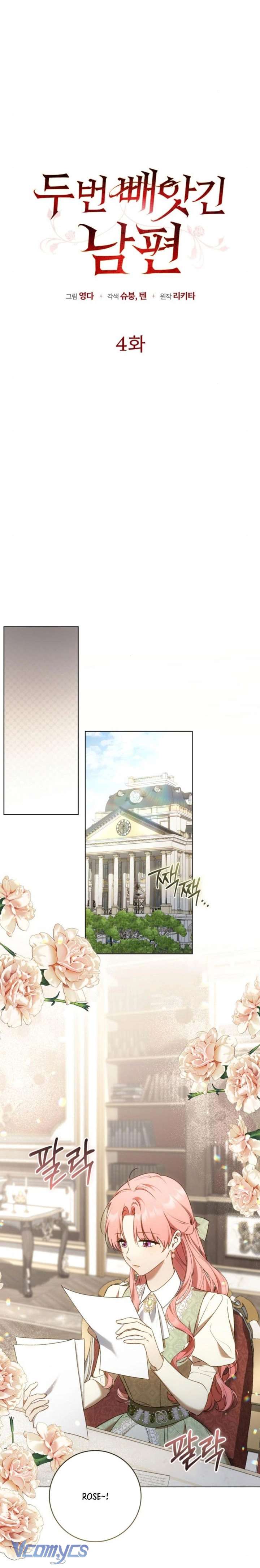 Tôi Bị Giật Chồng Những Hai Lần Chap 4 - Trang 3