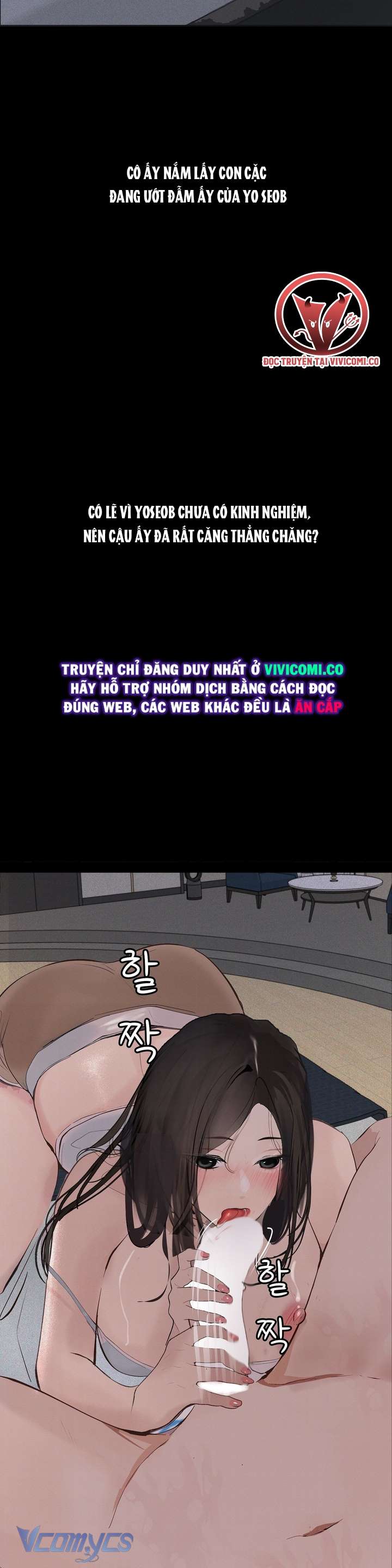 [18+] Nhật Ký Quan Sát Chap 17 - Trang 2