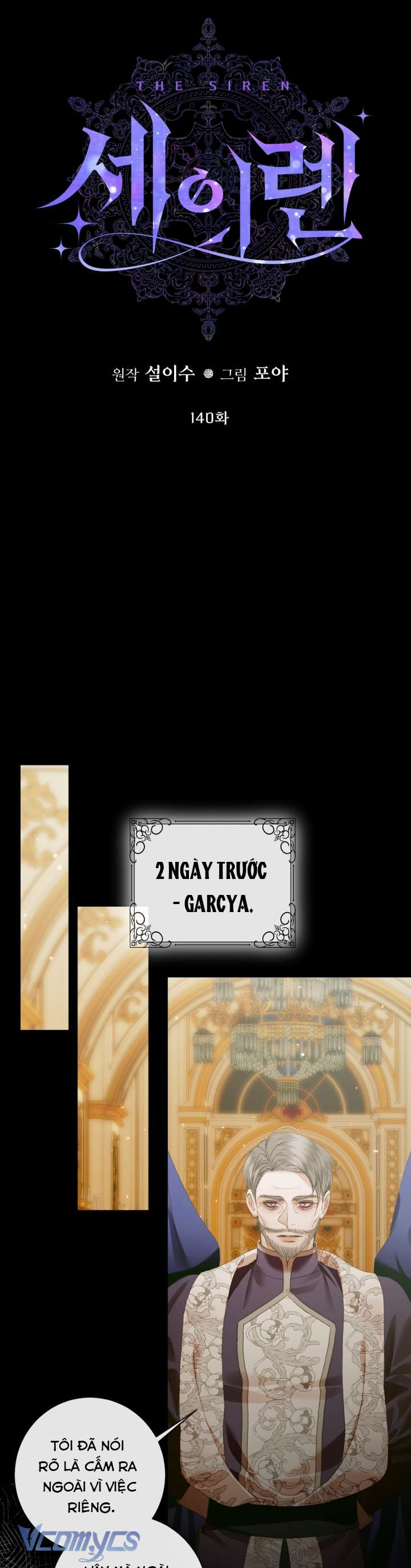 Siren: Trở Thành Gia Đình Của Nhân Vật Phản Diện Chap 140 - Trang 3