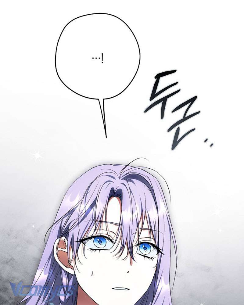 Các Nam Chính Đã Bị Nữ Phụ Cướp Mất Chap 44 - Trang 3