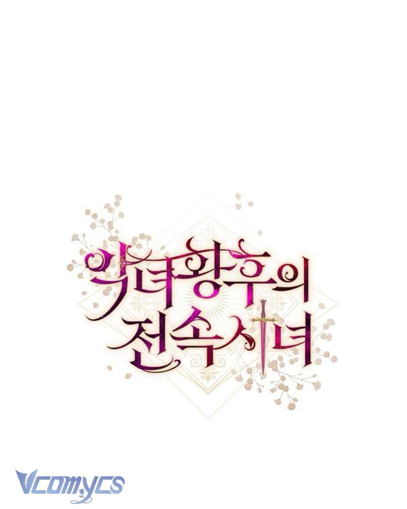 Hầu Gái Độc Quyền Của Hoàng Hậu Phản Diện Chap 76 - Trang 4