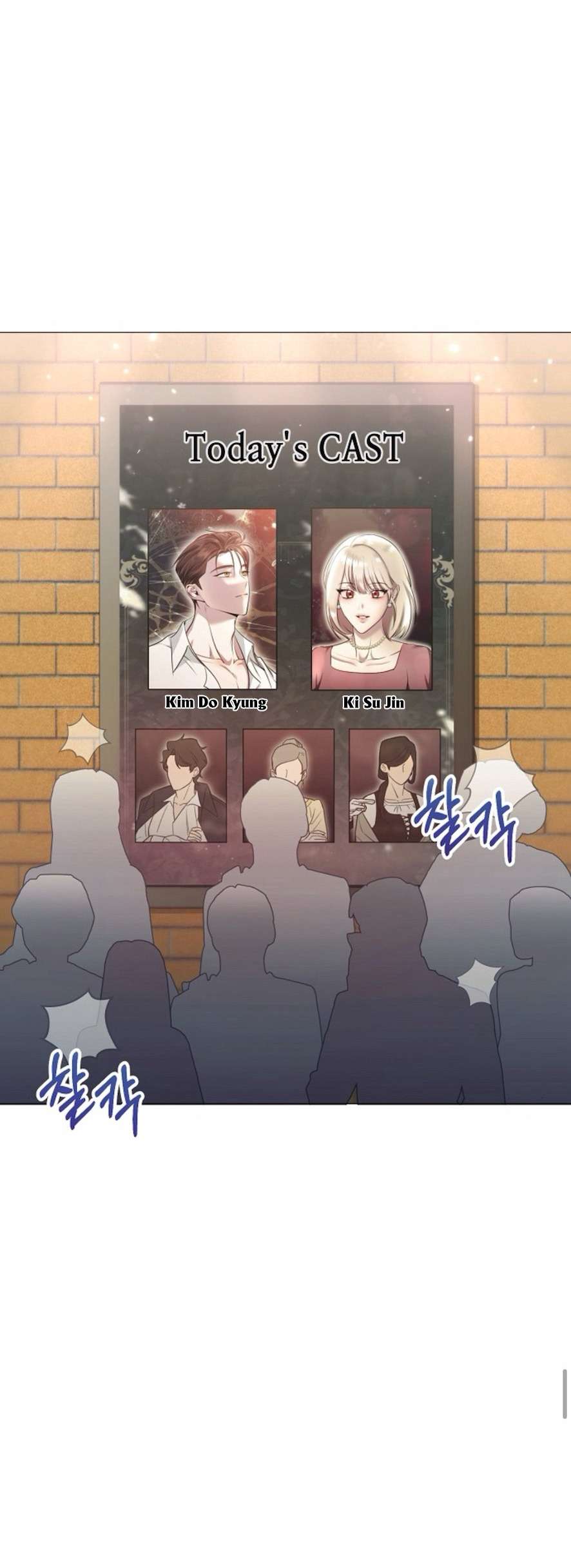 Sự Cám Dỗ Ngọt Ngào Của Cậu Bạn Thân Chap 8 - Trang 2