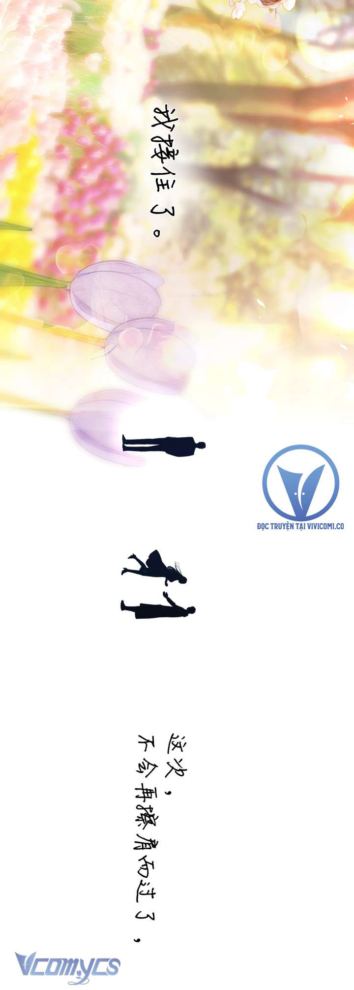 Trêu Nhầm Chapter 51 - Trang 4