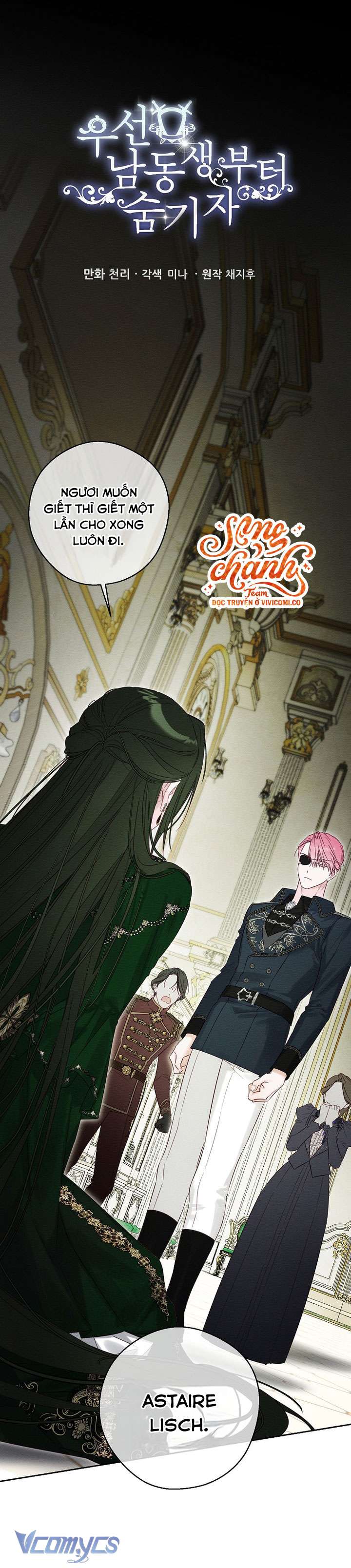 Trước Tiên Phải Giấu Em Trai Cái Đã! Chap 104 - Trang 2