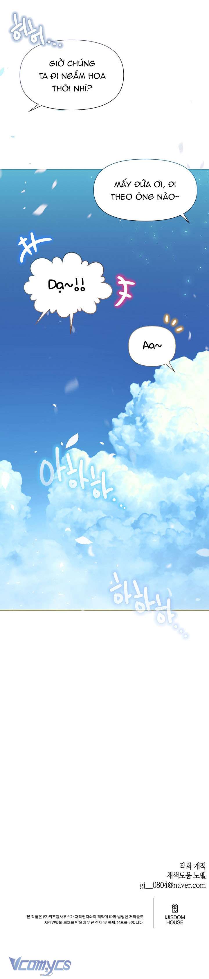 Anh Ơi, Em Có Dễ Thương Không? Chap 39 - Trang 3