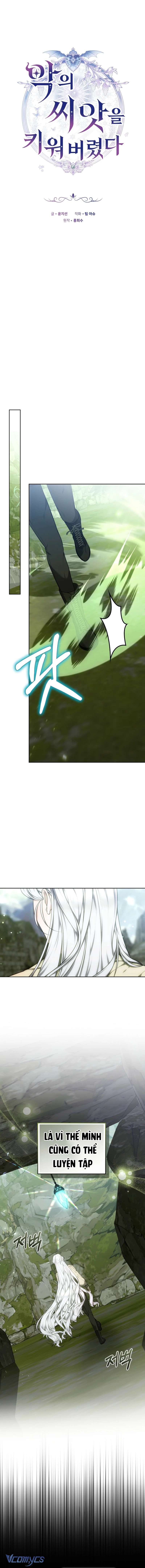 Tôi Đã Nuôi Dưỡng Mầm Mống Của Tội Ác Chap 11 - Trang 2