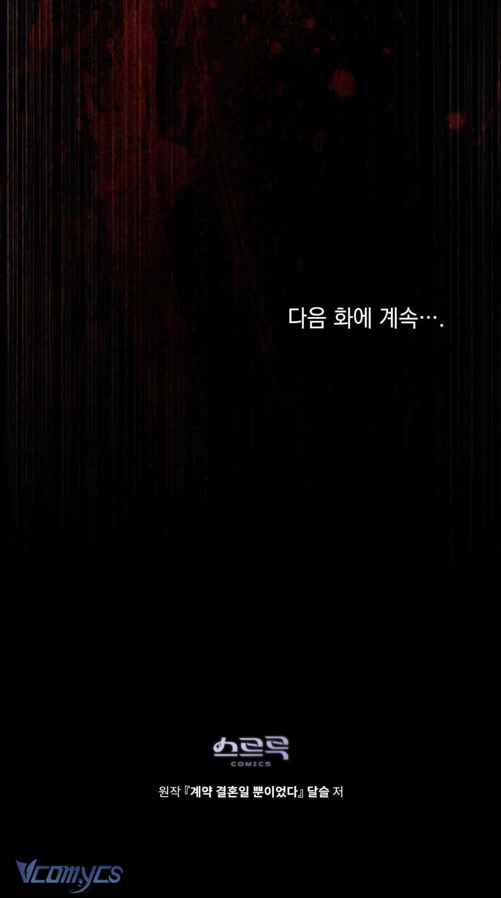 Hôn Nhân Khế Ước Chap 50 - Trang 3