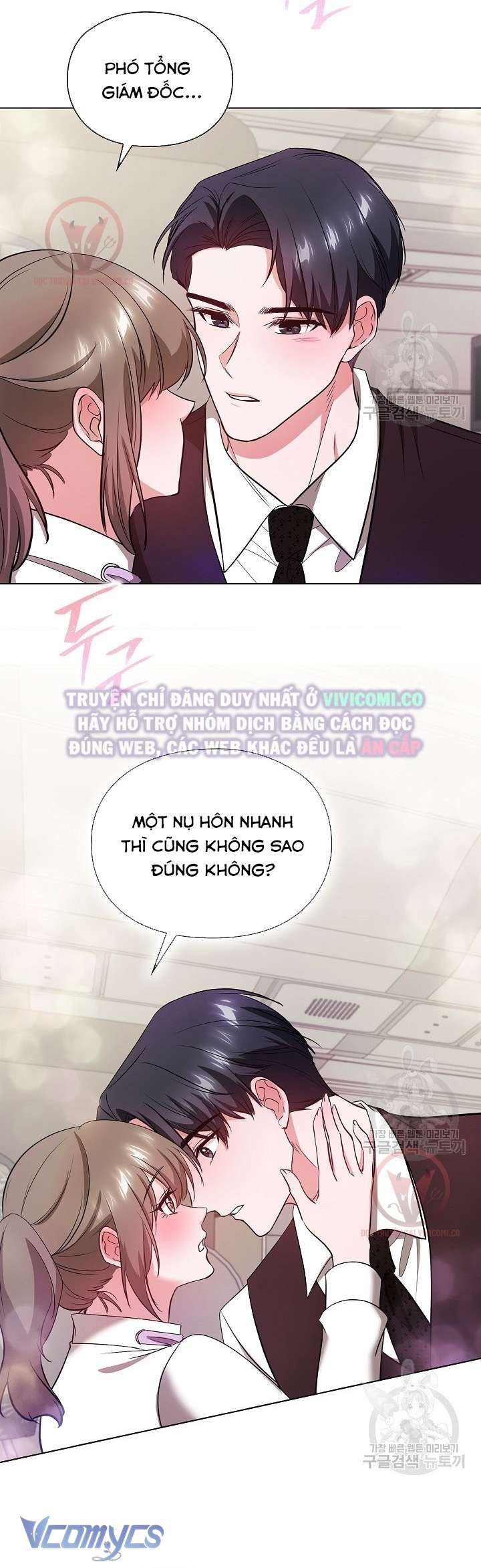 [18+] Mối Quan Hệ Không Lành Mạnh Chap 16 - Trang 3