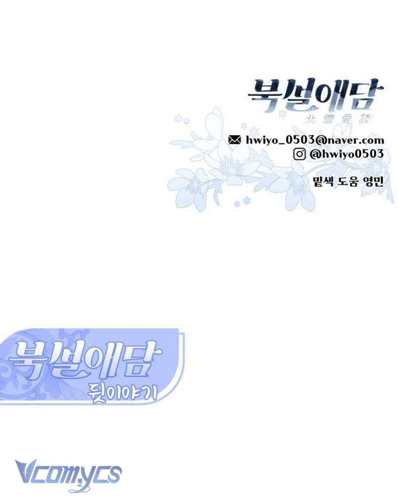 Chuyện Tình Tuyết Phương Bắc Chap 50 - Trang 2