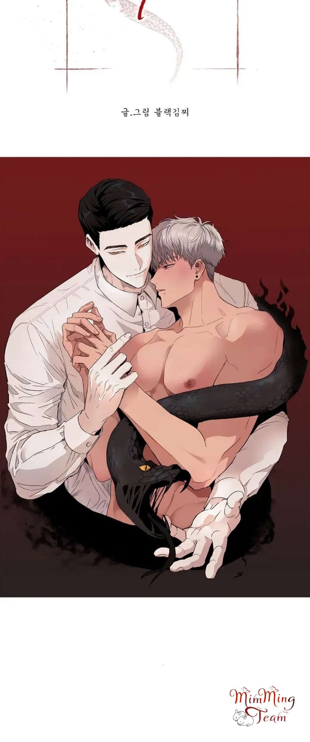 Con Quỷ Dâm Dục Chap 1 - Trang 2