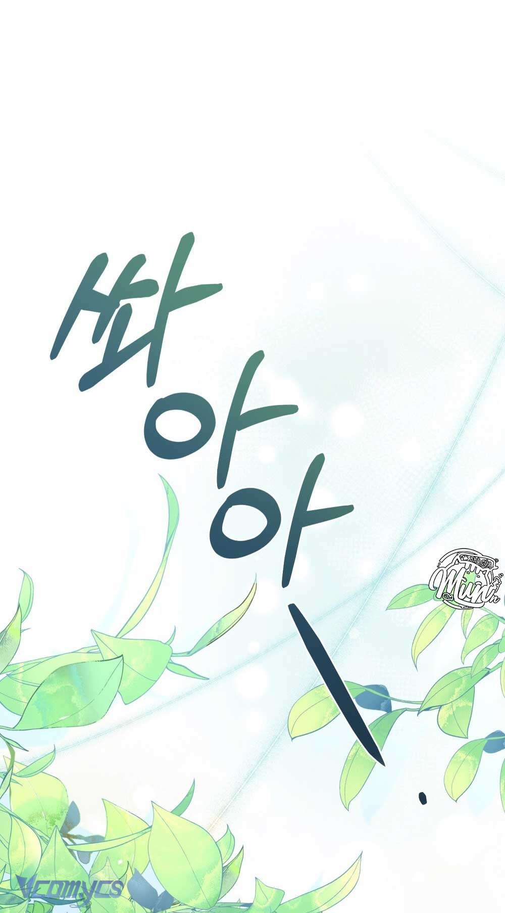 [Điều khoản bảo mật] Cấm “đu idol” nơi công sở Chap 4 - Trang 2