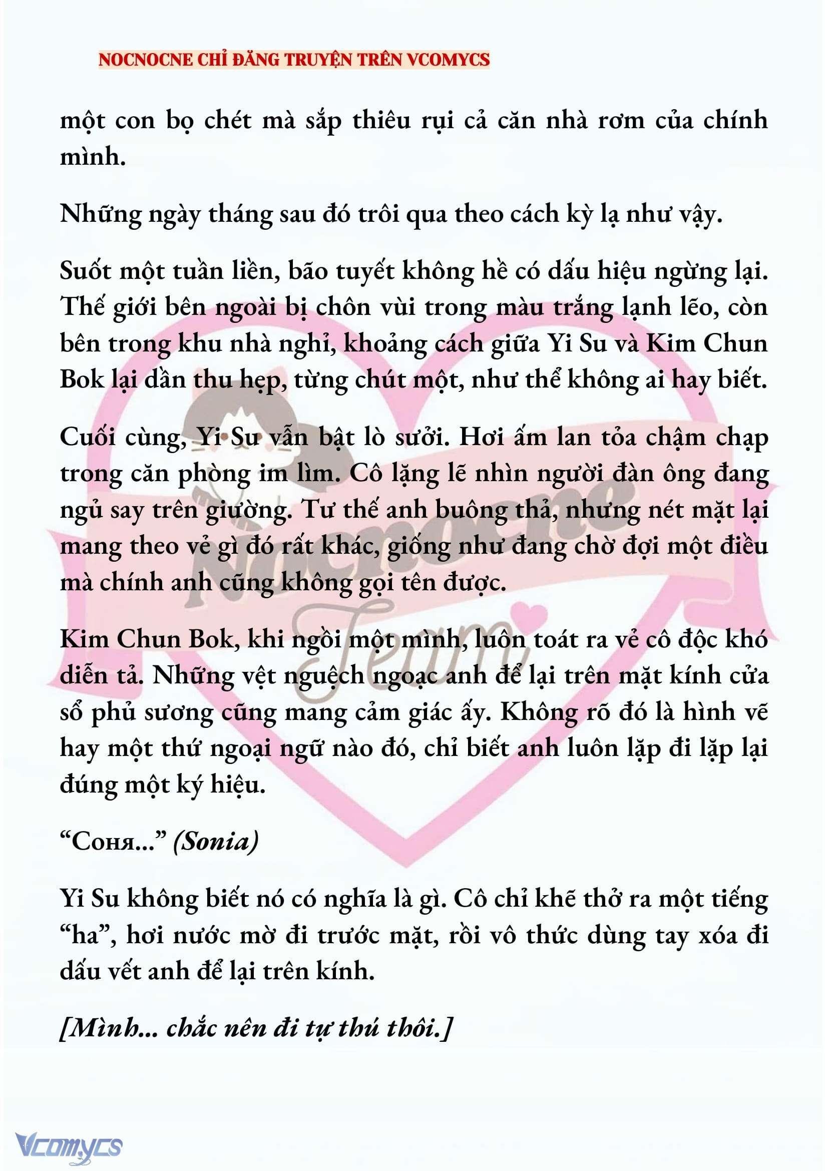 [NOVEL] KẾT HÔN VỚI KẺ TÂM THẦN Chap 239 - Trang 2