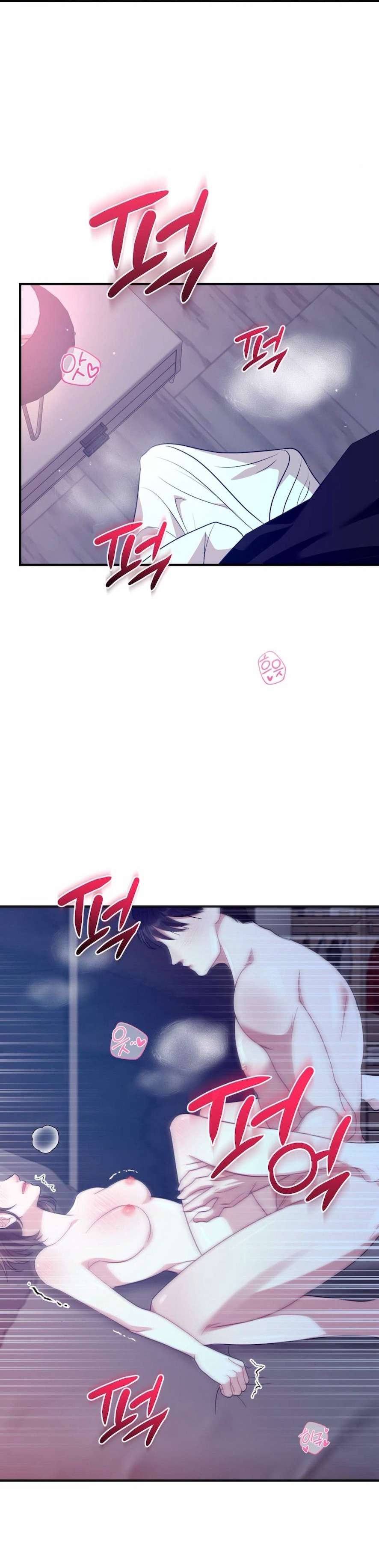 Chiếm Lấy Em Chap 1 - Trang 3