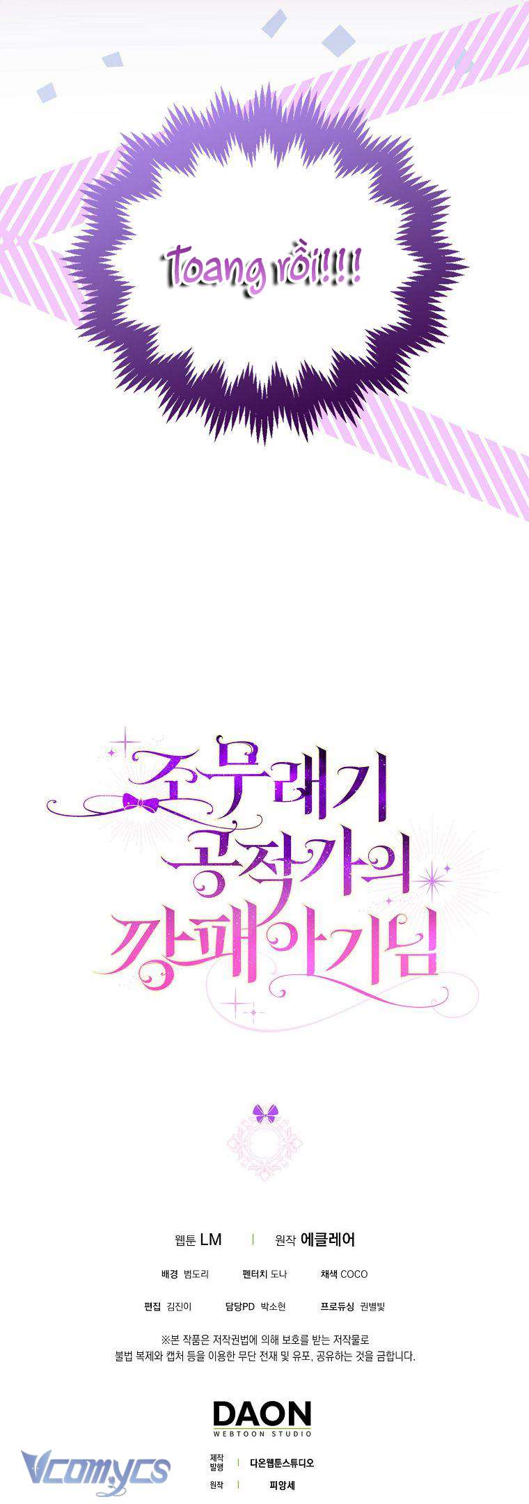 Đứa Trẻ Côn Đồ Nhà Công Tước Chapter 22 - Next Chapter 23