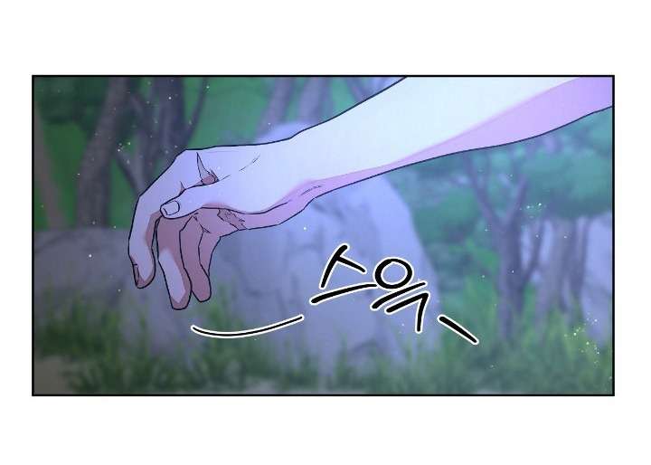 Câu Cá Cũng Bắt Được Người Cá Sao? Chap 1 - Trang 2