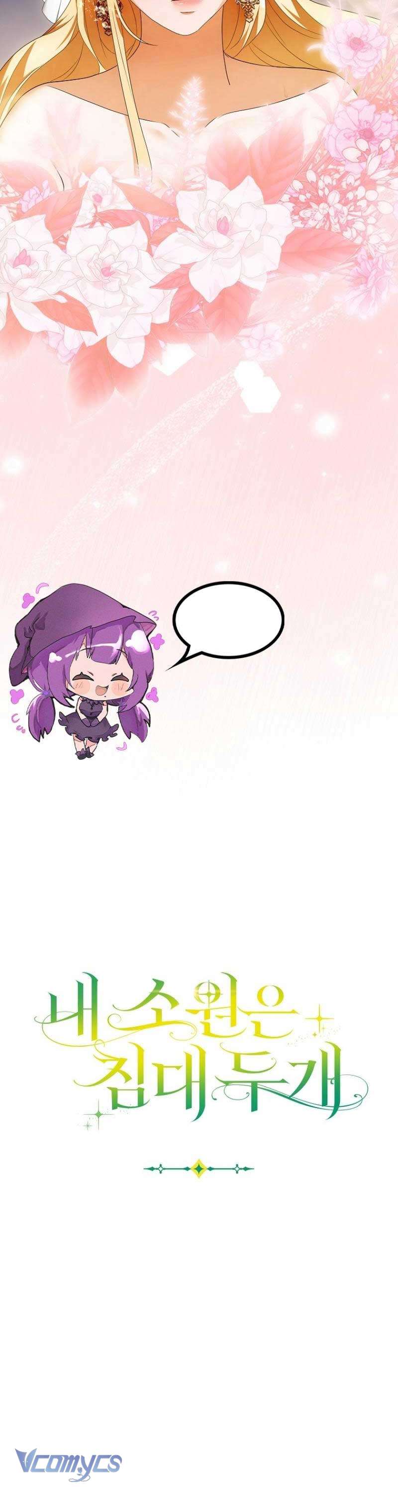 [15+] Tôi Không Muốn Ngủ Chung Giường Với Ngài Đâu! Chap 19 - Trang 3