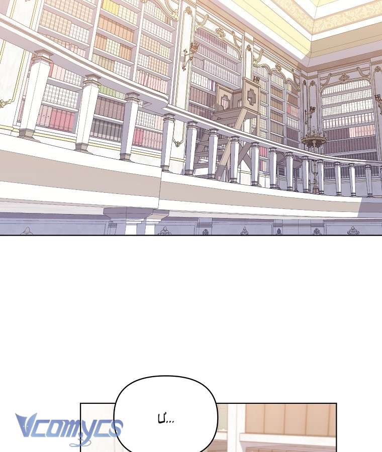 Cuộc Sống Thứ Hai Trên Thảm Đỏ Chap 4 - Trang 3