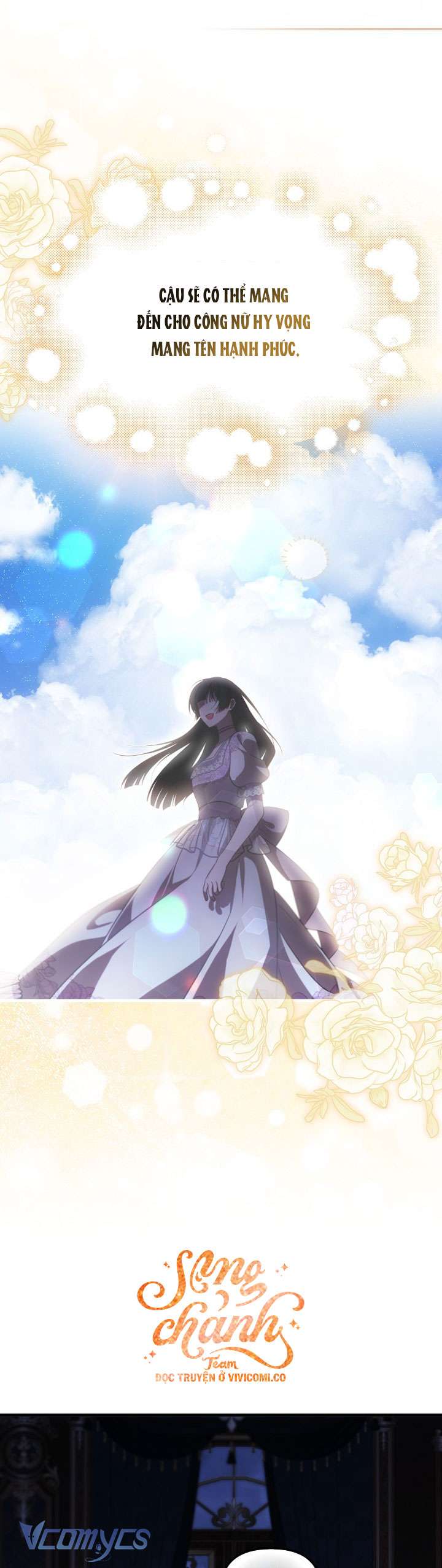 Lần Đầu Bé Út Được Yêu Thương Chap 74 - Trang 2