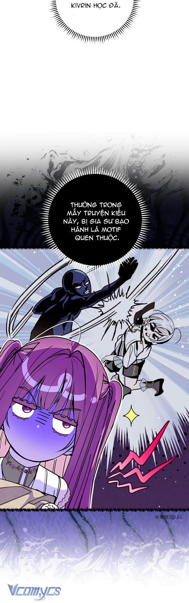 Người Vợ Hắc Ám Của Cậu Chồng Nhỏ Chap 17 - Trang 2