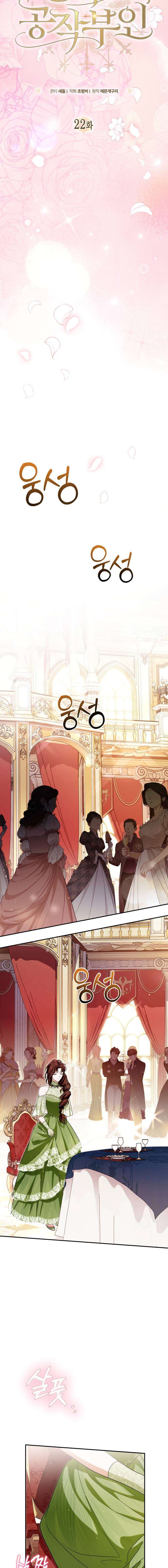 Nữ Công Tước Chiến Lợi Phẩm Chap 22 - Trang 3