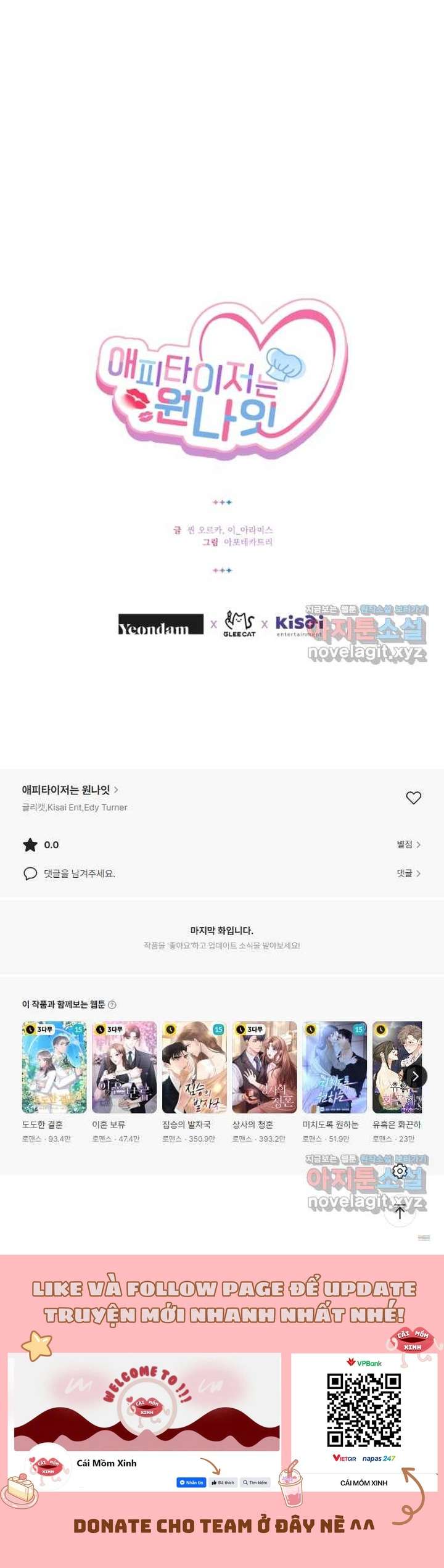 Món Khai Vị Một Đêm Chap 34 - Trang 4