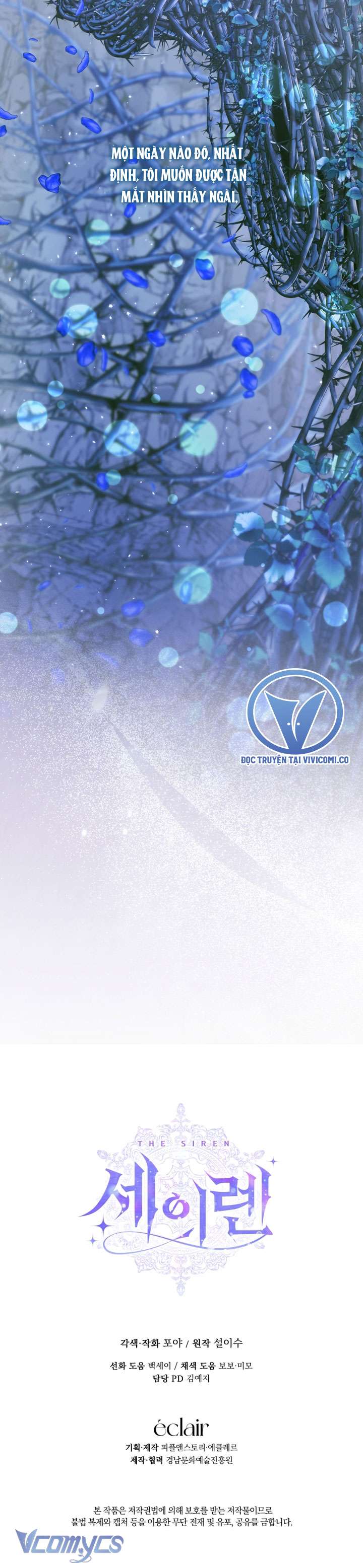Siren: Trở Thành Gia Đình Của Nhân Vật Phản Diện Chap 151 - Trang 2