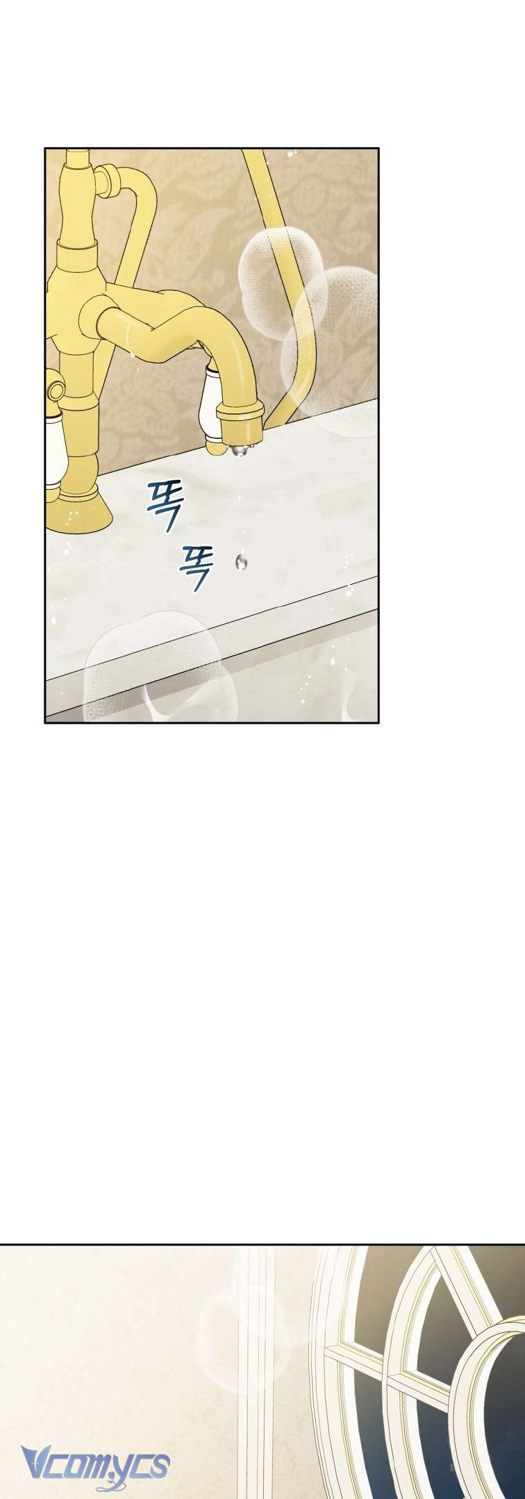 Được Yêu Thương Mà Còn Ngại Ngùng Sao! Chap 95 - Trang 4