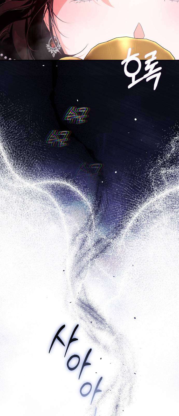 Nữ Công Tước Chiến Lợi Phẩm Chap 22 - Trang 3