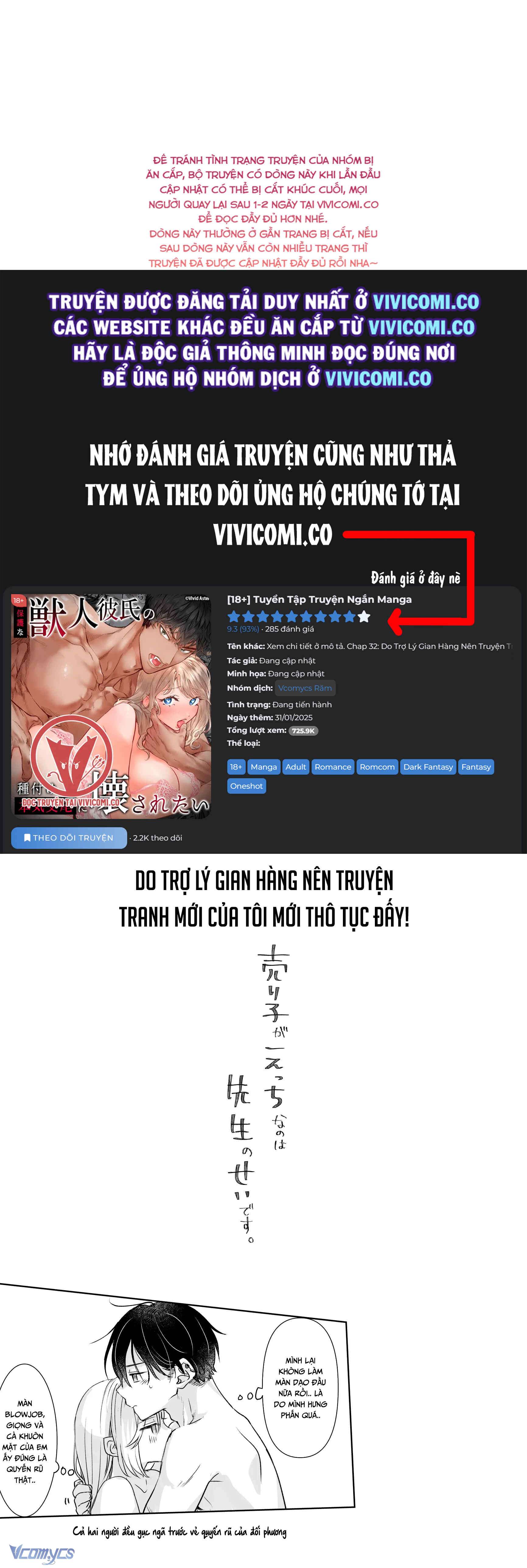 [18+] Tuyển Tập Truyện Ngắn Manga Chap 34.3 - Trang 2