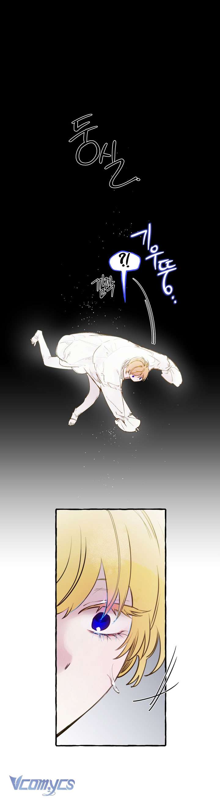 [18+] Hoàng Cung Có Chó Dữ! Chap 67 - Trang 2